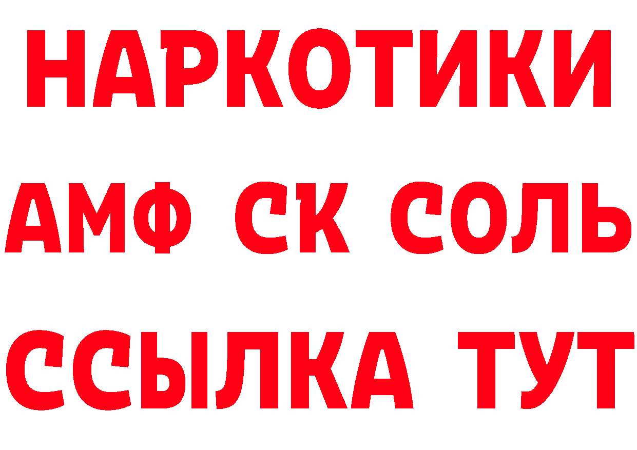 Где найти наркотики? даркнет какой сайт Зарайск