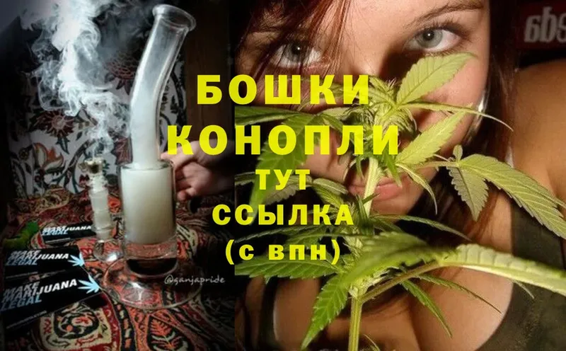 Шишки марихуана Ganja  Зарайск 